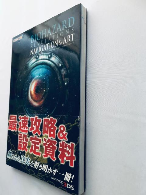 バイオハザード リベレーションズ ナビゲーション&アート 攻略本 ガイド 帯 Resident Evil Revelations < ゲーム本体/ソフト バイオハザード リベレーションズ ナビゲーション&アート 攻略本 ガイド 帯 Resident Evil Revelations < ゲーム本体/ソフトの