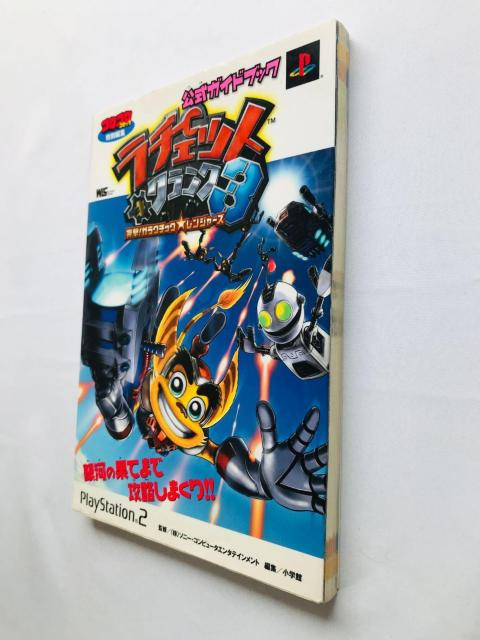 `FbgNN3 ˌIKN`FbNW[Y@KChubN PS2 U{  V[ Guide Book  Q[{/\tg 