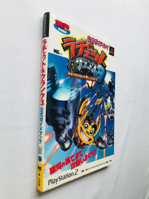 `FbgNN3 ˌIKN`FbNW[Y@KChubN PS2 U{  V[ Guide Book  Q[{/\tg 