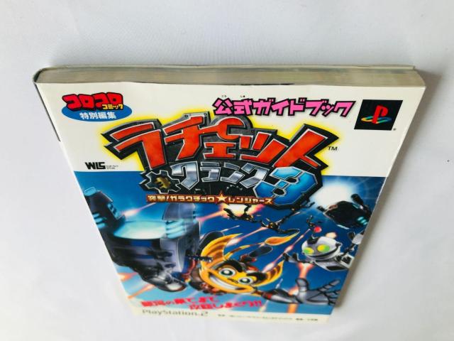 `FbgNN3 ˌIKN`FbNW[Y@KChubN PS2 U{  V[ Guide Book  Q[{/\tg 