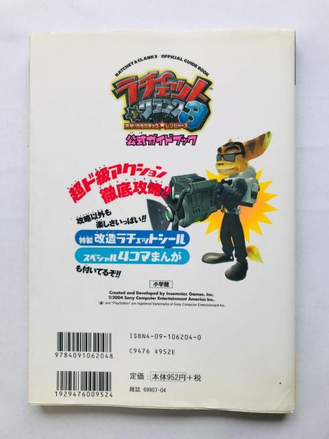 `FbgNN3 ˌIKN`FbNW[Y@KChubN PS2 U{  V[ Guide Book  Q[{/\tg 