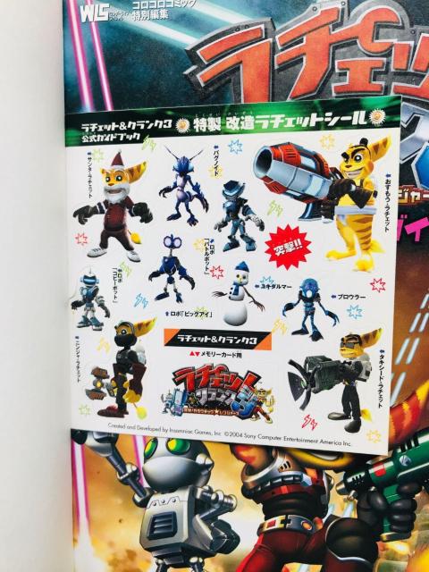 `FbgNN3 ˌIKN`FbNW[Y@KChubN PS2 U{  V[ Guide Book  Q[{/\tg 