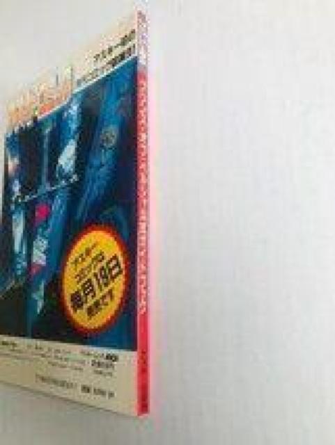 vXEIuEyV KChubN SFC@U{ t@~RʐM PRINCE OF PERSIA Guide Book  Q[{/\tg 