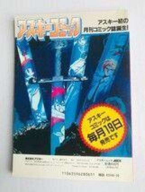 vXEIuEyV KChubN SFC@U{ t@~RʐM PRINCE OF PERSIA Guide Book  Q[{/\tg 