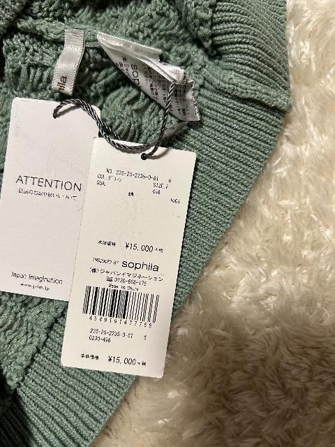 1.5Vi^OtsophilaRbg҂݃jbg