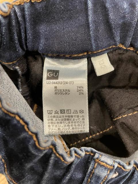 GU キッズ デニムパンツ 130cm < ブランド GU キッズ デニムパンツ 130cm < ブランドの