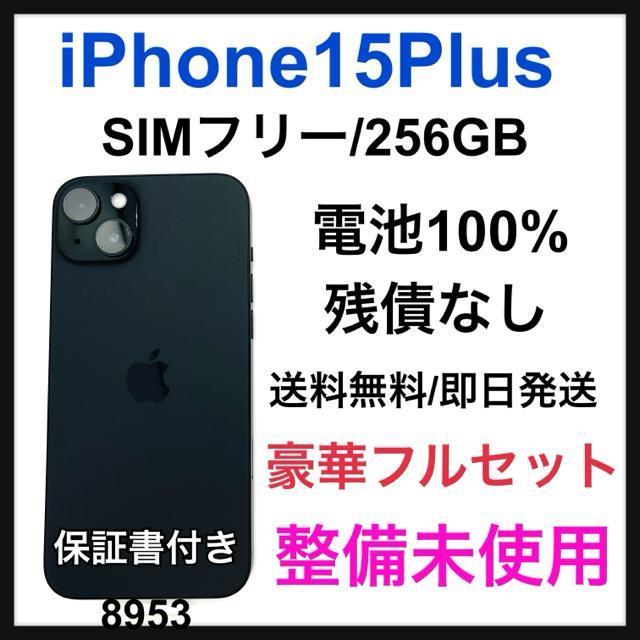 gp@iPhone 15 Plus 256 GB SIMt[@ubN@{   Ɠd/AV 