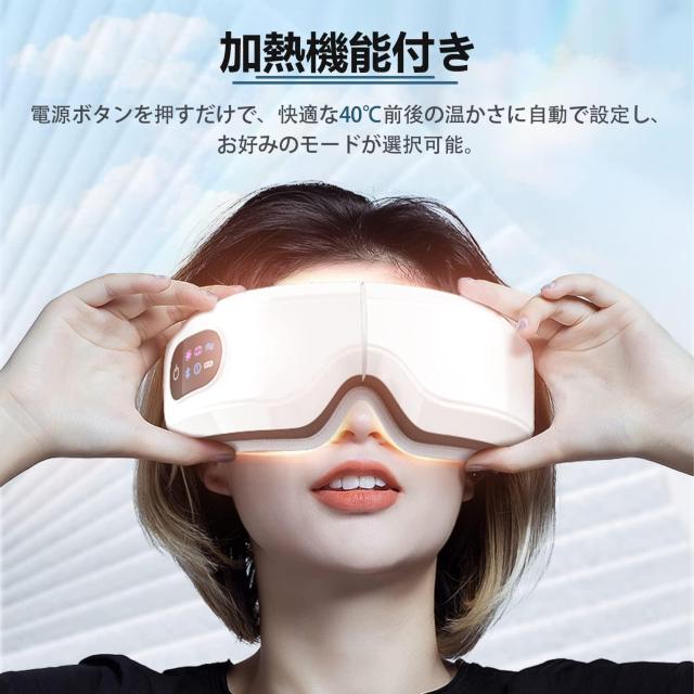 【楽天11,800円】ホットアイマスク スリープ アイマスク ヘッドホン 一体型 ホワイト Bluetooth ワイヤレス 無線 < ヘルス/ビューティー  【楽天11,800円】ホットアイマスク スリープ アイマスク ヘッドホン 一体型 ホワイト Bluetooth ワイヤレス 無線 < ヘルス/ビューティーの