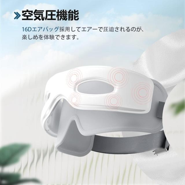 【楽天11,800円】ホットアイマスク スリープ アイマスク ヘッドホン 一体型 ホワイト Bluetooth ワイヤレス 無線 < ヘルス/ビューティー  【楽天11,800円】ホットアイマスク スリープ アイマスク ヘッドホン 一体型 ホワイト Bluetooth ワイヤレス 無線 < ヘルス/ビューティーの