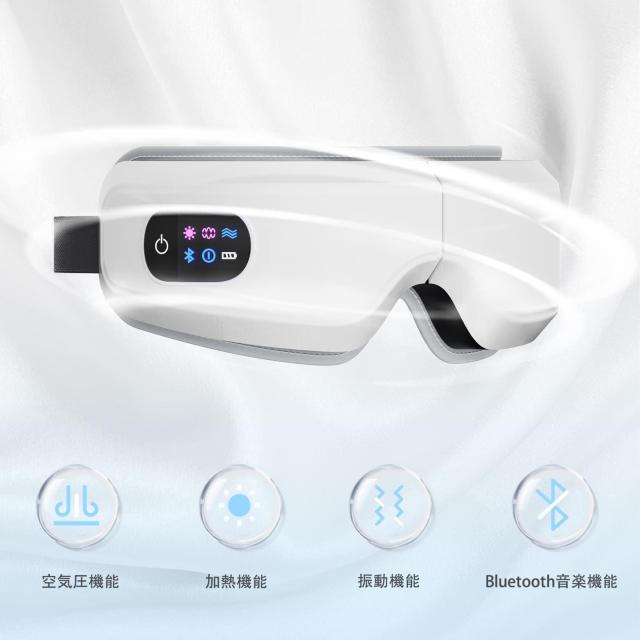 【楽天11,800円】ホットアイマスク スリープ アイマスク ヘッドホン 一体型 ホワイト Bluetooth ワイヤレス 無線 < ヘルス/ビューティー  【楽天11,800円】ホットアイマスク スリープ アイマスク ヘッドホン 一体型 ホワイト Bluetooth ワイヤレス 無線 < ヘルス/ビューティーの
