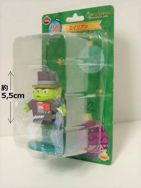◎未使用品/訳あり◆2016バージョン ディズニーオーナメントくじ <20.エイリアン> < ホビー  ◎未使用品/訳あり◆2016バージョン ディズニーオーナメントくじ <20.エイリアン> < ホビーの