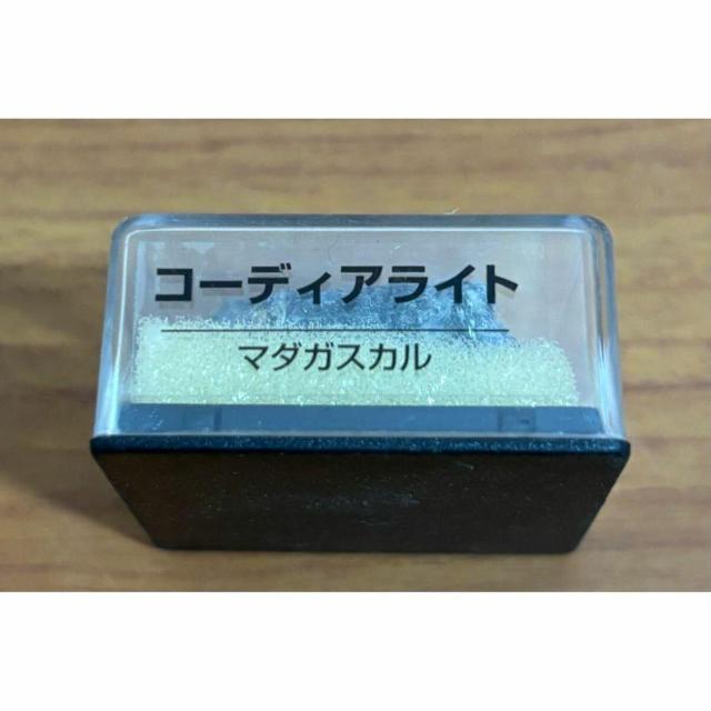 【送料無料】ディアゴスティーニ トレジャーストーン コーディアライト マダガスカル 鉱物標本のみ 冊子なし < ホビー 【送料無料】ディアゴスティーニ トレジャーストーン コーディアライト マダガスカル 鉱物標本のみ 冊子なし < ホビーの