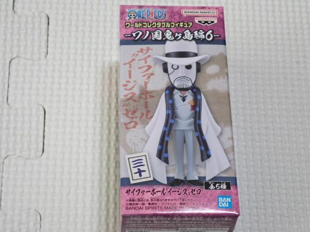 ONE PIECE ワールドコレクタブルフィギュア サイファーポール < アニメ/コミック/キャラクター ONE PIECE ワールドコレクタブルフィギュア サイファーポール < アニメ/コミック/キャラクターの