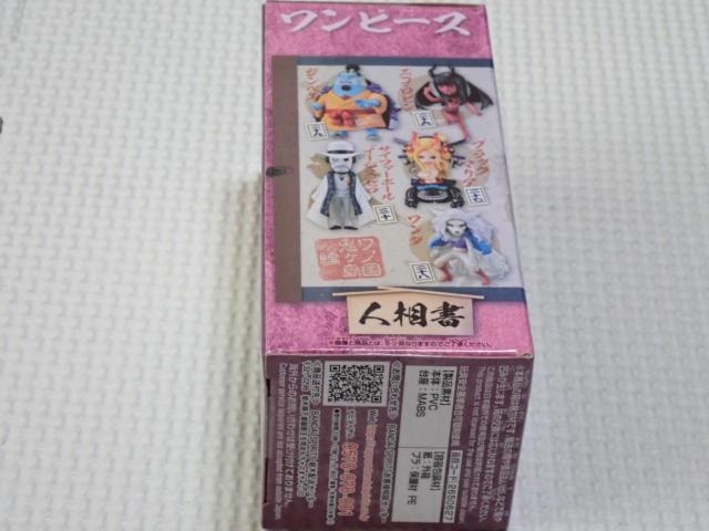 ONE PIECE ワールドコレクタブルフィギュア サイファーポール < アニメ/コミック/キャラクター ONE PIECE ワールドコレクタブルフィギュア サイファーポール < アニメ/コミック/キャラクターの