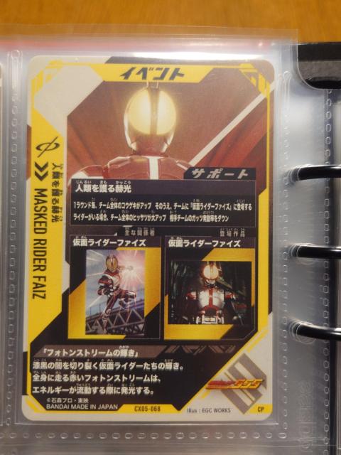 KoWFYCX05-068lނq  g[fBOJ[h 