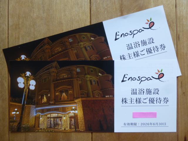 ]̓AChXpDҌQ LF2026N630   `Pbg/ 