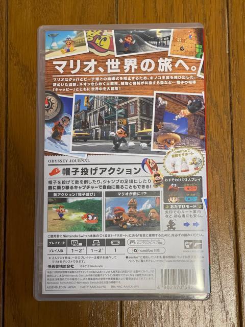 Switch スーパーマリオ オデッセイ < ゲーム本体/ソフト Switch スーパーマリオ オデッセイ < ゲーム本体/ソフトの