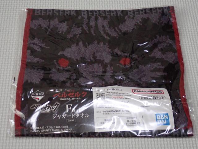 �x���Z���N ��Ԃ��� F�܃W���K�[�h�^�I�� �]�b�h(�g�k�`��)  �� �A�j��/�R�~�b�N/�L�����N�^�[�� 