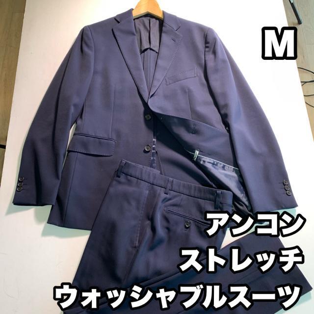 �����Y �r�W�l�X�X�[�c �Z�b�g�A�b�v �l�C�r�[ �X�g���b�` �E�H�b�V���u���X�[�c �t�ďH �w���� �V���O���X�[�c  �� �j���t�@�b�V������ 