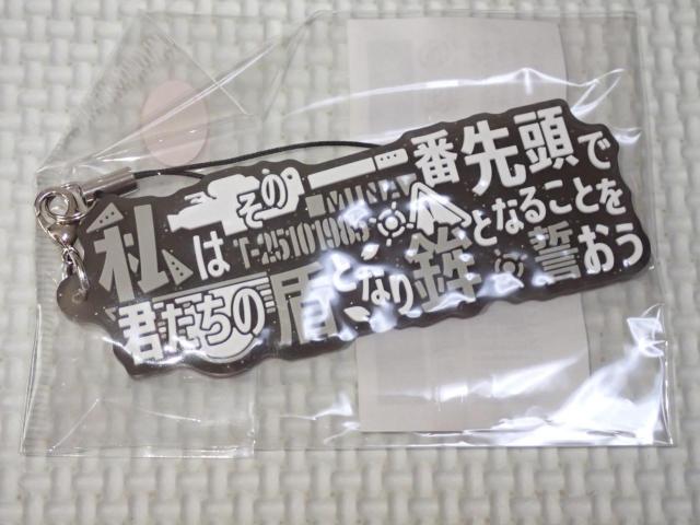 怪獣8号 セリフストラップ 亜白ミナ★新品未開封 < アニメ/コミック/キャラクター 怪獣8号 セリフストラップ 亜白ミナ★新品未開封 < アニメ/コミック/キャラクターの