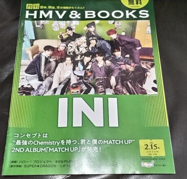 ���� ���[�`�P�@2024.2.15�@�O�Y��m INI �������F  �� �z�r�[�� 