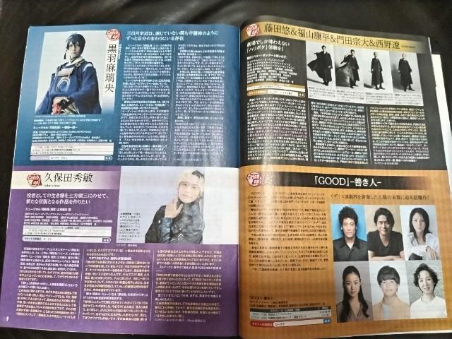 ���� ���[�`�P�@2024.2.15�@�O�Y��m INI �������F �� �z�r�[�� 