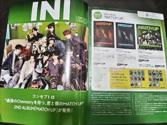 ���� ���[�`�P�@2024.2.15�@�O�Y��m INI �������F �� �z�r�[�� 