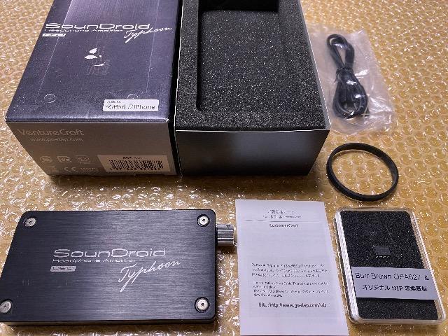 ベンチャークラフトのヘッドホンアンプ状態良好オペアンプ付きバッテリーもちますサウンドロイドTyphoonヘッドフォンアンプ < 家電/AV ベンチャークラフトのヘッドホンアンプ状態良好オペアンプ付きバッテリーもちますサウンドロイドTyphoonヘッドフォンアンプ < 家電/AVの