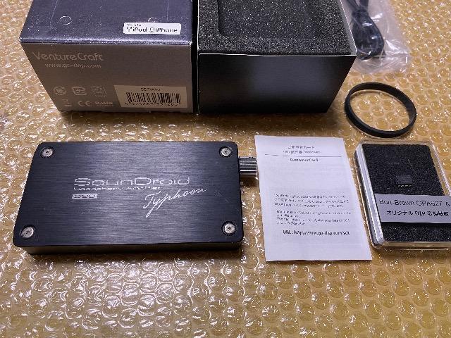 ベンチャークラフトのヘッドホンアンプ状態良好オペアンプ付きバッテリーもちますサウンドロイドTyphoonヘッドフォンアンプ < 家電/AV ベンチャークラフトのヘッドホンアンプ状態良好オペアンプ付きバッテリーもちますサウンドロイドTyphoonヘッドフォンアンプ < 家電/AVの