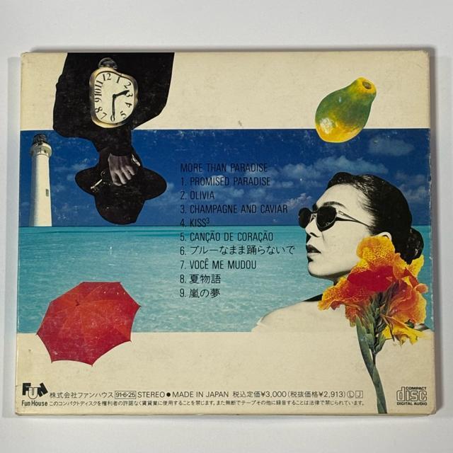 More Than Paradise!! �� CD/DVD/�r�f�I�� 