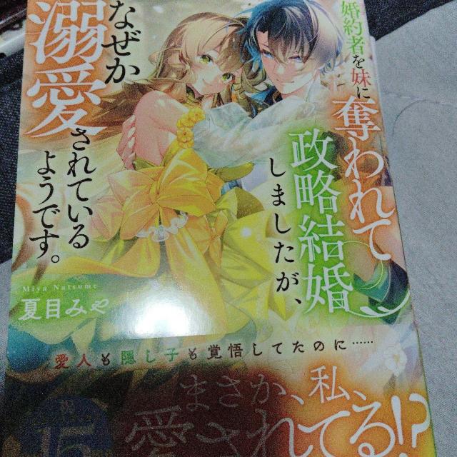 ������҂𖅂ɒD���Đ������������܂������A�Ȃ����M������Ă���悤�ł��B  �� �{/�G���� 