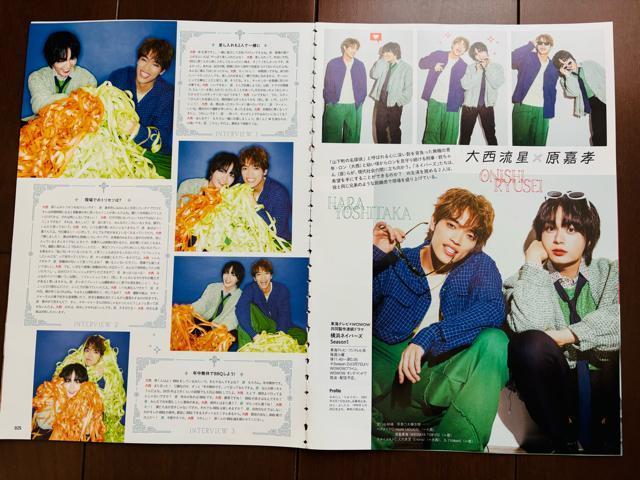 timelesz�~�������l���� 1/15 QLAP!�ETV fan CROSS&�T��TV�K�C�h���؂蔲��(��������) �� �^�����g�O�b�Y�� 