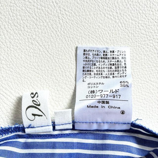 ◆美品◆デッサン◆フリルネックボウタイストラブラウス◆大きめ◆白×ブルー◆M < 女性ファッション ◆美品◆デッサン◆フリルネックボウタイストラブラウス◆大きめ◆白×ブルー◆M < 女性ファッションの