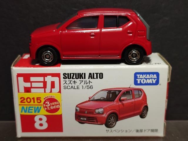 ���Ԕ��g�~�J�W���X�Y�L �A���g��  �� �z�r�[�� 