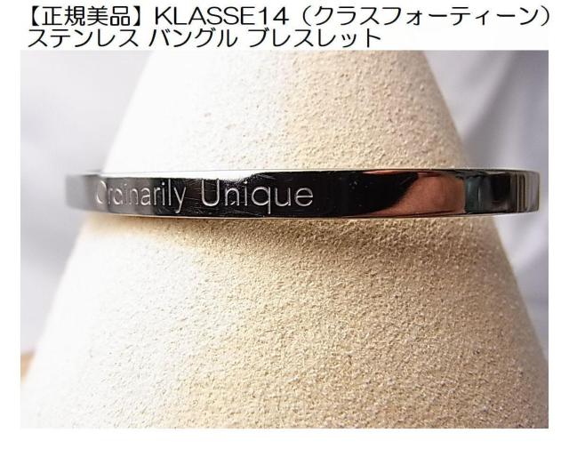 500�~�X�^�y���K���i�zKLASSE14�i�N���X�t�H�[�e�B�[���j �X�e�����X �o���O�� �u���X���b�g  �� �����A�N�Z�T���[/���v�� 