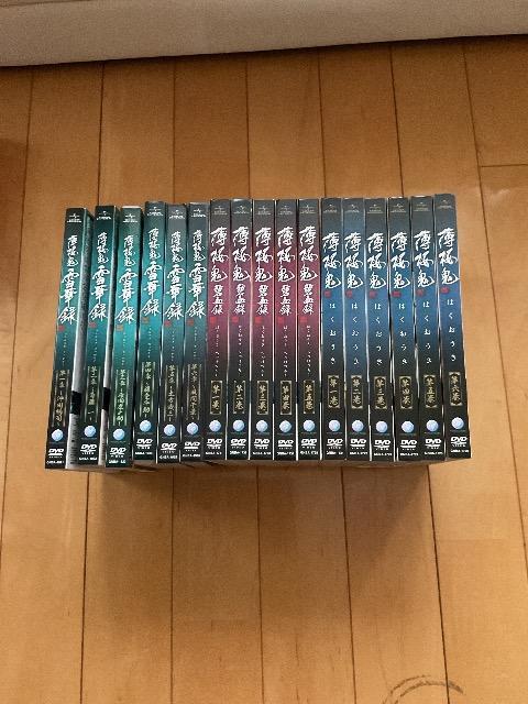 薄桜鬼DVD < アニメ/コミック/キャラクター 薄桜鬼DVD < アニメ/コミック/キャラクターの