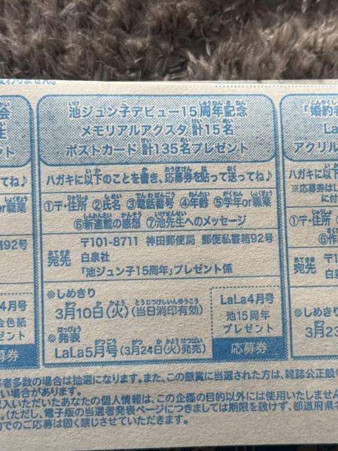 �r�W�����q�f�r���[15���N�L�O �������A���A�N�X�^ �|�X�g�J�[�h �v���[���g ���匔  �� �{/�G���� 