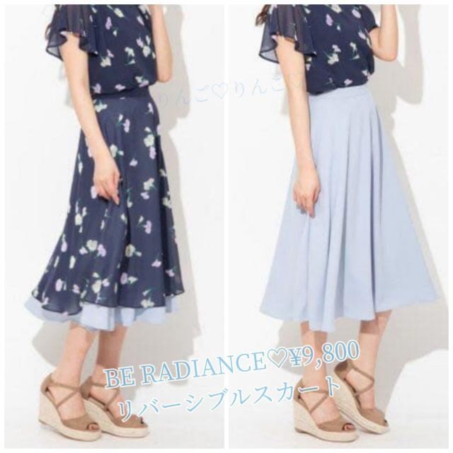 BE RADIANCE ���o�[�V�u���X�J�[�g �� �u�����h�� 