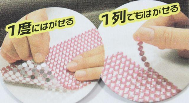 NX^hXAbvfR[VV[g/Vo[  /oCN