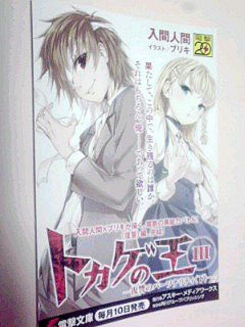 『トカゲの王 V』の〓カード < ホビー  『トカゲの王 V』の〓カード  < ホビーの