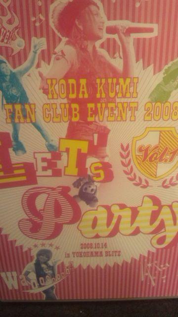 激安!激レア!☆倖田來未/FANCLUB EVENT2008FANCLUB限定盤/超美品 < タレントグッズ  激安!激レア!☆倖田來未/FANCLUB EVENT2008FANCLUB限定盤/超美品  < タレントグッズの