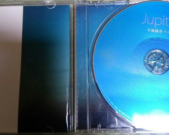 ベストCD 平原綾香 Jupiter 帯無し < タレントグッズ  ベストCD 平原綾香 Jupiter 帯無し < タレントグッズの