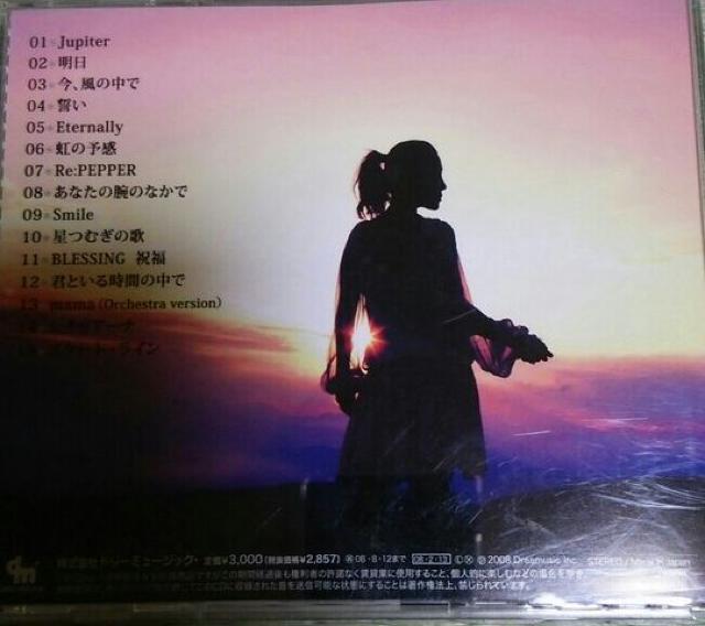 ベストCD 平原綾香 Jupiter 帯無し < タレントグッズ  ベストCD 平原綾香 Jupiter 帯無し < タレントグッズの