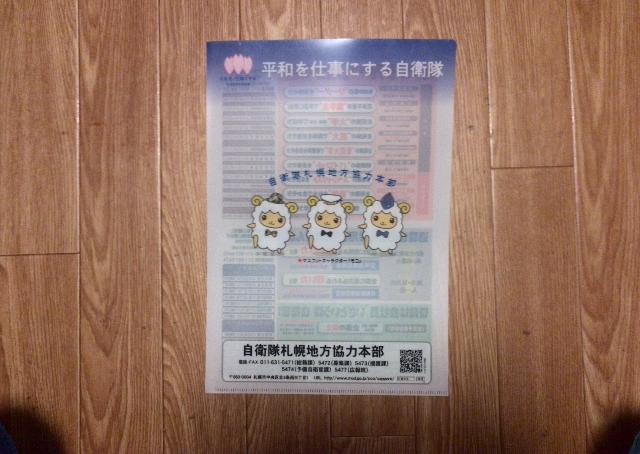 qDyn͖{ R A4t@C  zr[ 