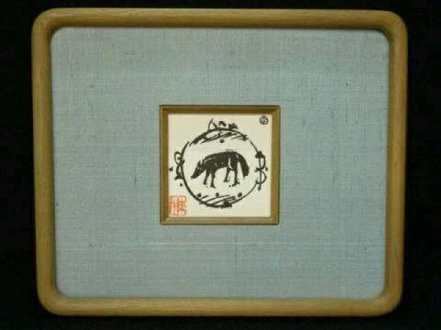 工芸 棟方志功 干支の工芸画全種類 額装 < ホビー  工芸 棟方志功 干支の工芸画全種類 額装 < ホビーの