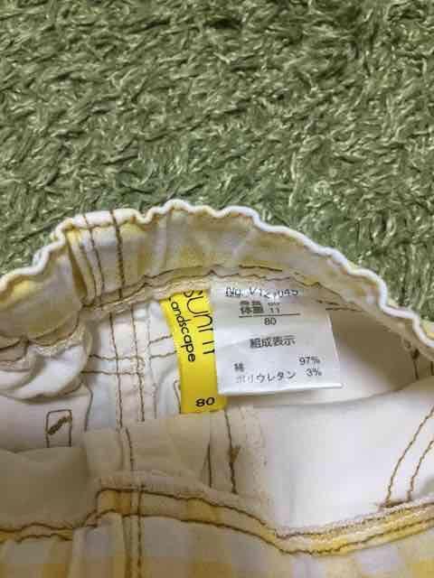 ̎qpY{ 80cm  LbY/xr[ 