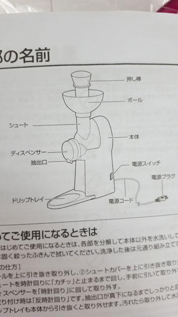 ★セラヴィ★フローズンメーカー★CLV-325★ < 家電/AV  ★セラヴィ★フローズンメーカー★CLV-325★ < 家電/AVの