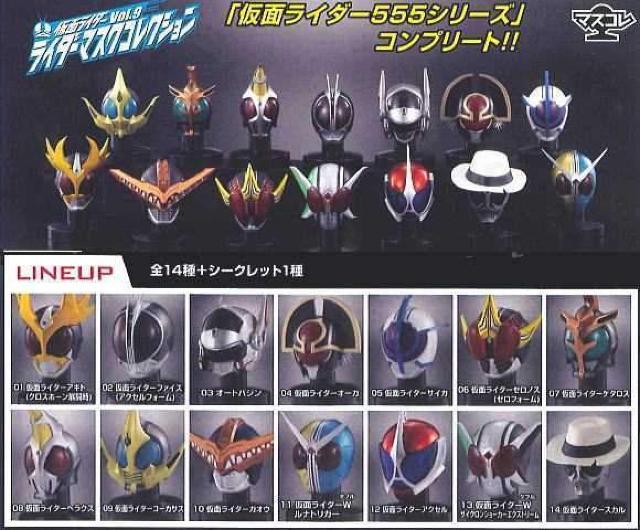仮面ライダー マスクコレクション vol,9 【1BOX(8体)セット】 ★バンダイ★ < ホビー  仮面ライダー マスクコレクション vol,9 【1BOX(8体)セット】 ★バンダイ★ < ホビーの