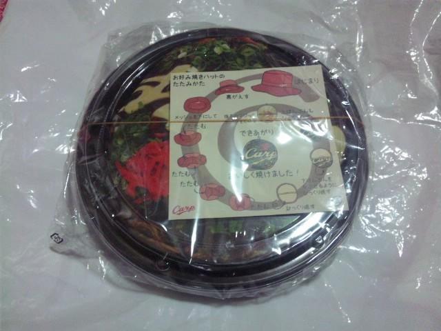 yViz(LJ[vjDݏĂ |Pb^unbg Xq   W[/X|[c 