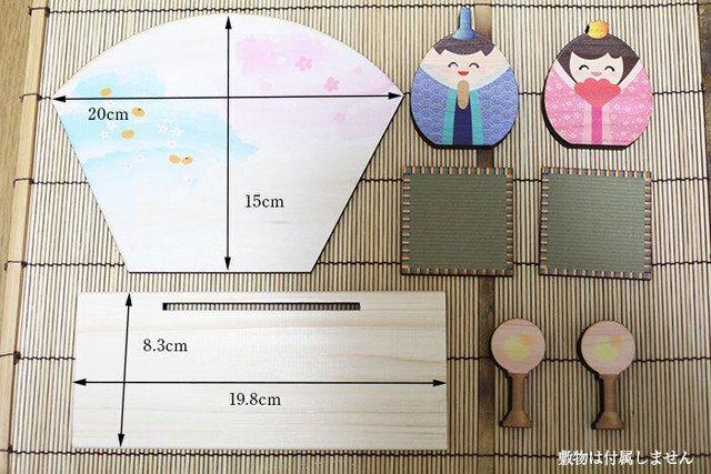 ؐl`Zbg I[g u ЂȍՂ ЂȂ܂ l  CeA/Ct 